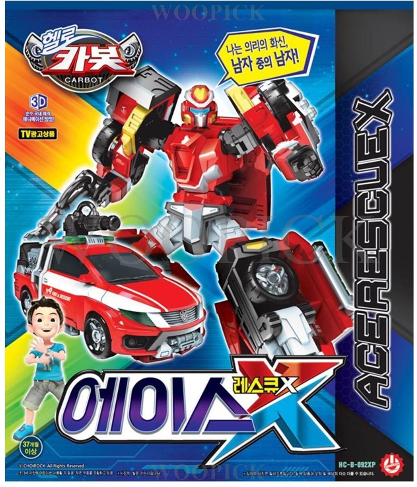 Hello Carbot NEW PENTA STORM X Big Cube 5-Robots Set Transformer Robot Car 2024
