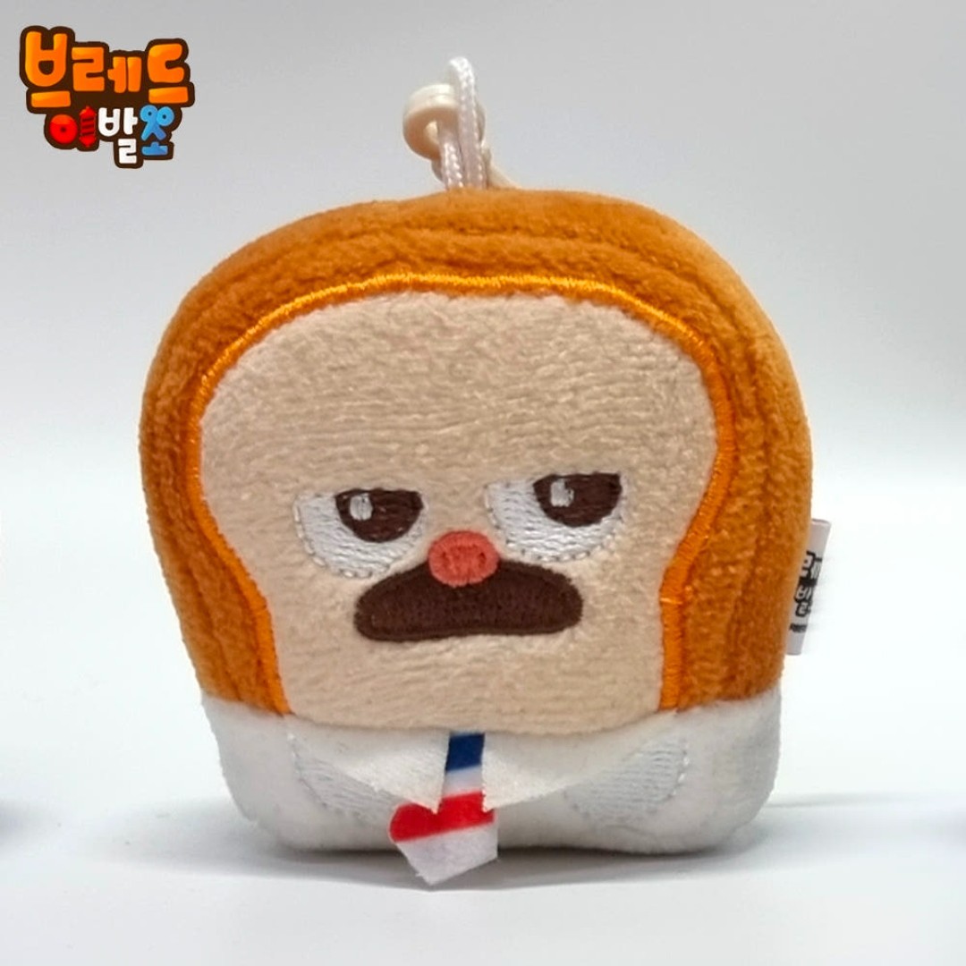 Bread Barber Shop Plush Doll Keychain 8cm Bread, Wilk, Cheese, Macaron, Sausage
