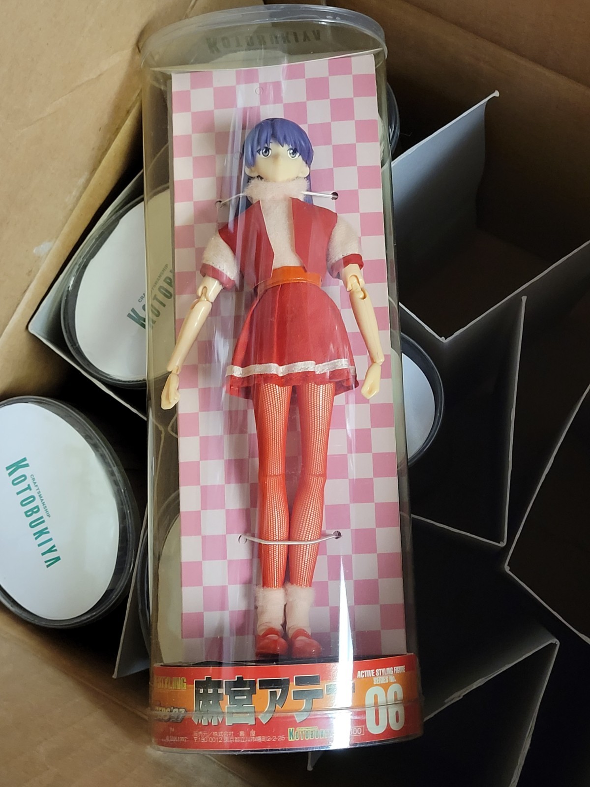 King of Fighters &rsquo;97 Athena Asamiya Active Styling Figure (1998) Brand New Japan