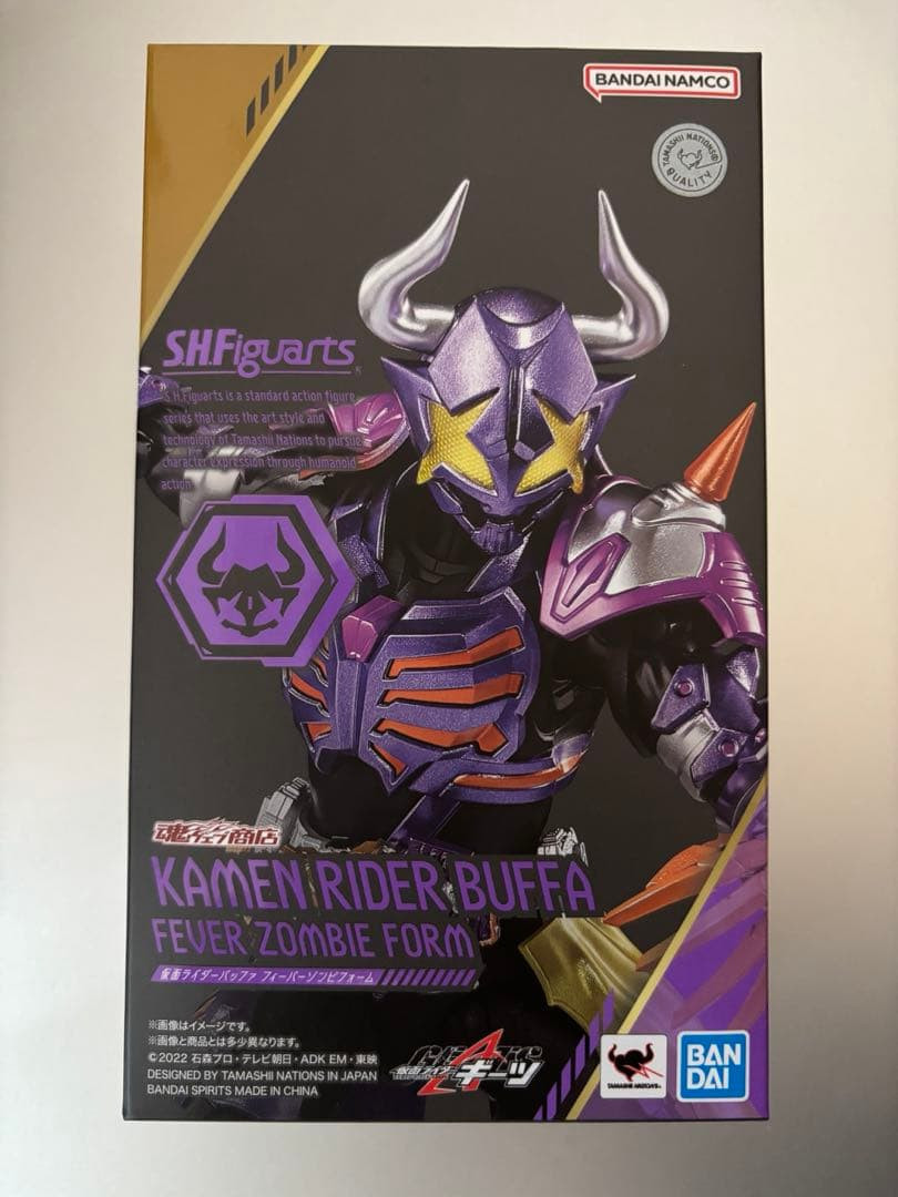 S.H.Figuarts Kamen Rider Buffa Fever Zombie Form Geats Bandai Action Figure