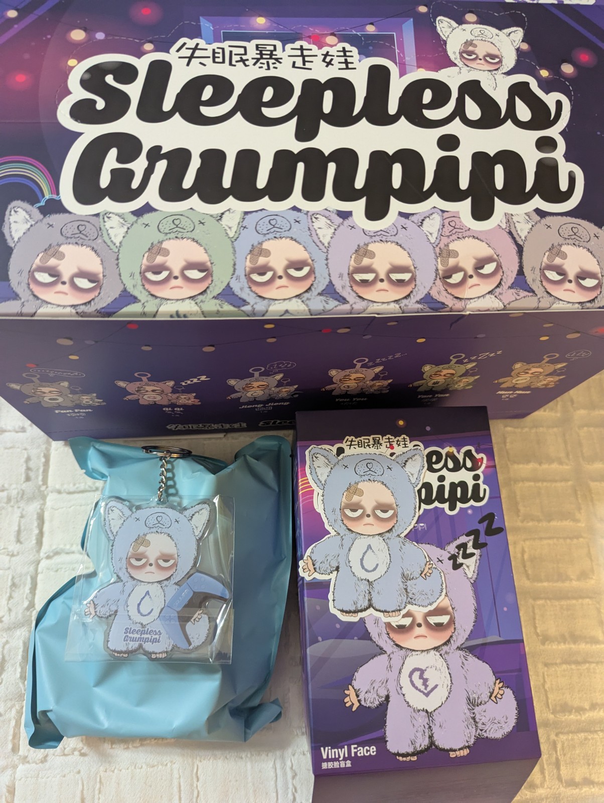 Authentic Sleepless Grumpipi Jiong Jiong Plush With Keychain & Card