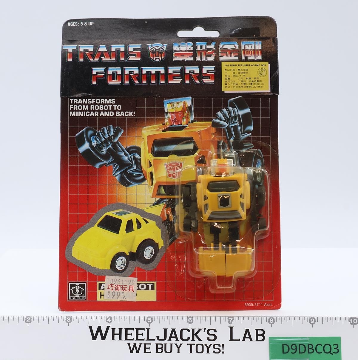 Hubcap CHINESE REISSUE G1 Transformers 1990 Hasbro Vintage Action Figure MOSC