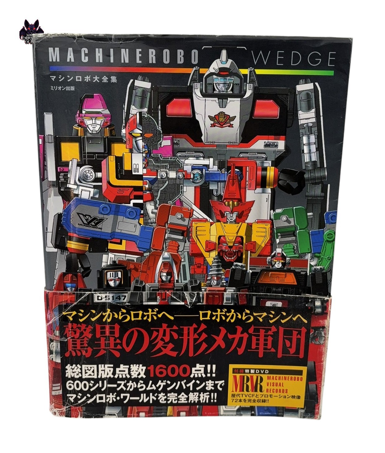 Machine Robo Wedge Complete Works FIRST EDITION wDVD Japan GoBots Reference Book