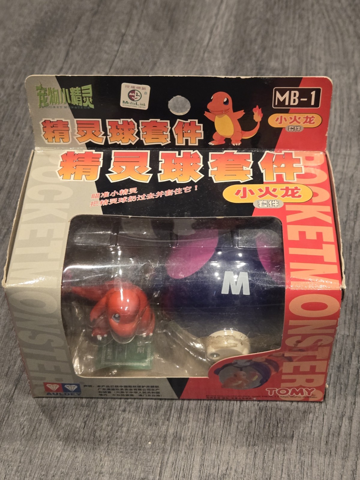 Charizard Evolution Minifigures Auldey Tomy Pokemon Pocket Monsters Masterball