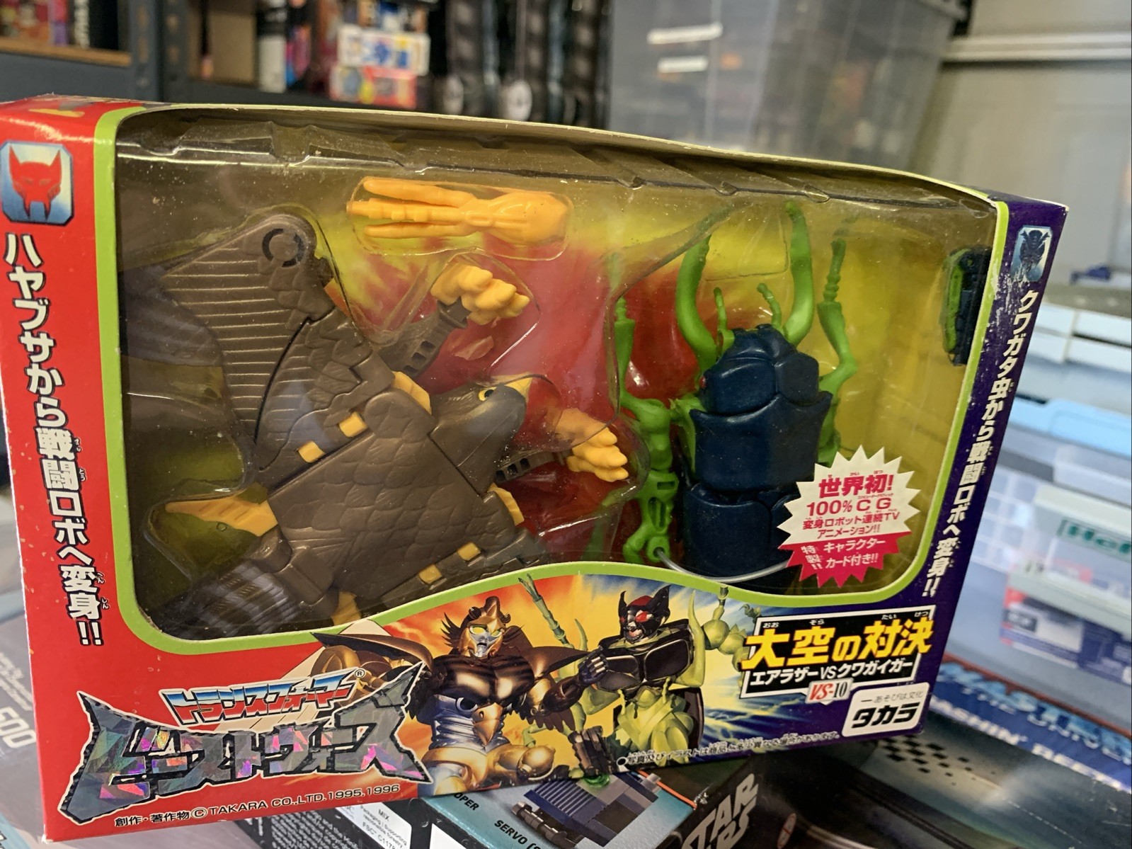 Beast Wars Takara Airazor Vs Kuwagiger VS-10 NEW In Box JAPAN