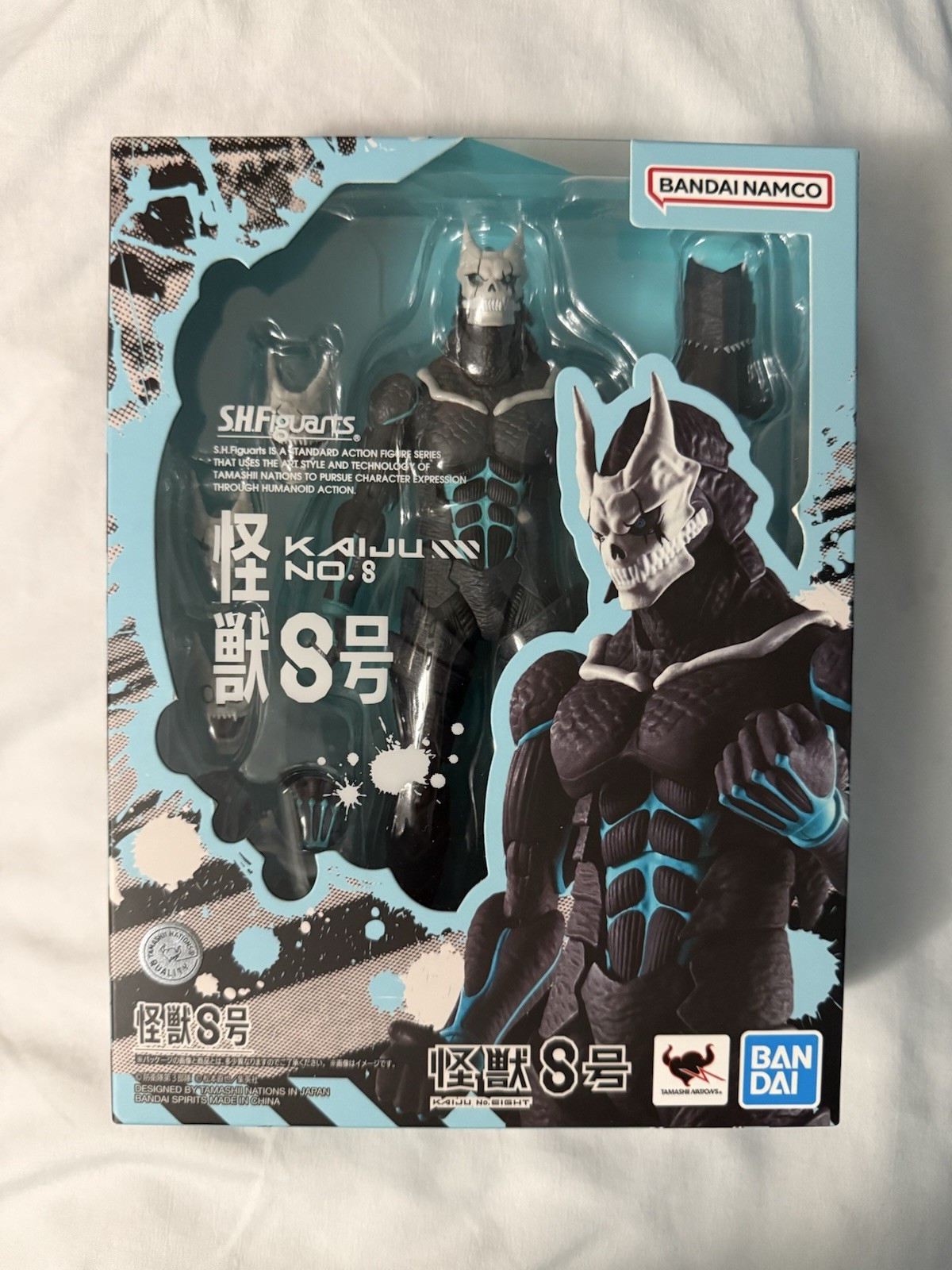 SH Figuarts Kaiju No. 8