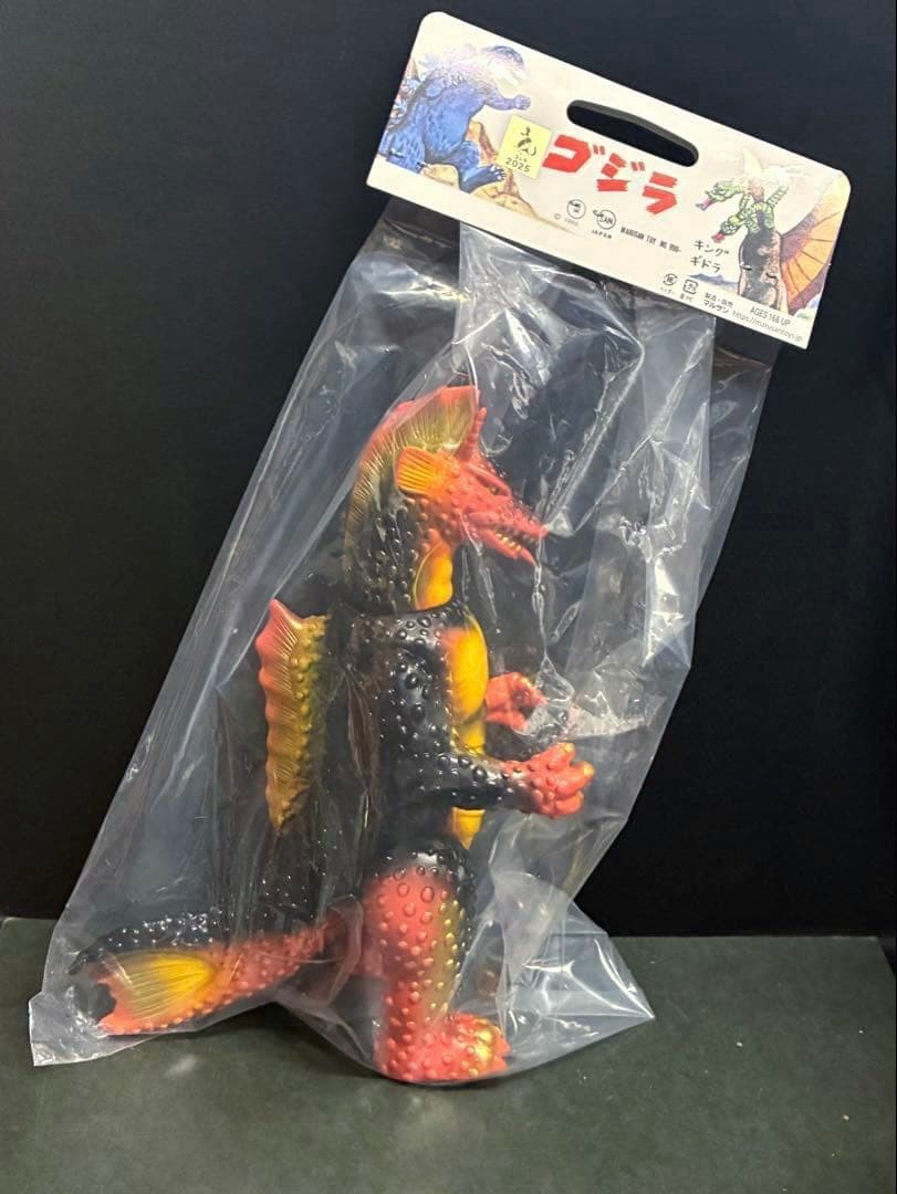 Marusan Titanosaurus Sofubi 936998