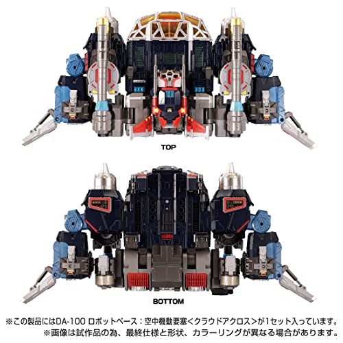 Diaclone DA-100 Robot Base Project 7 Cloud Across DA-100 Takara Tomy Japan