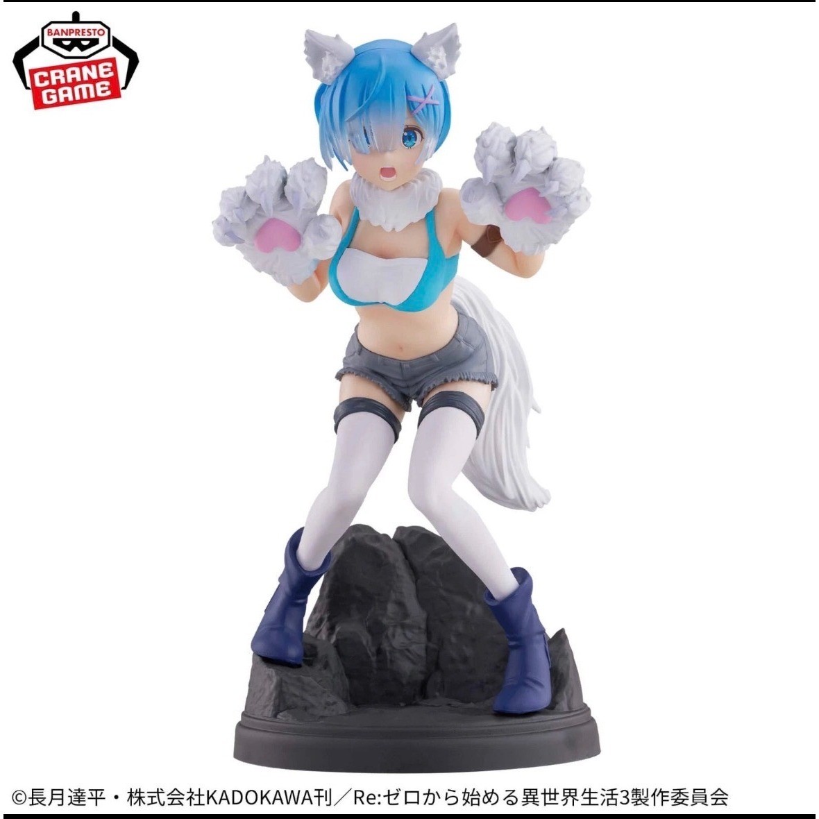 Banpresto Re:Zero Rem ESPRESTO Monster Motions Figure Another World NIB US Sellr