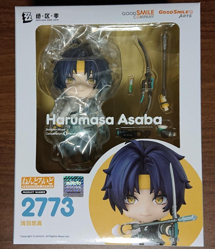 Nendoroid Zenless Zone Zero Yuma Asaba Good Smile Figure New JAPAN