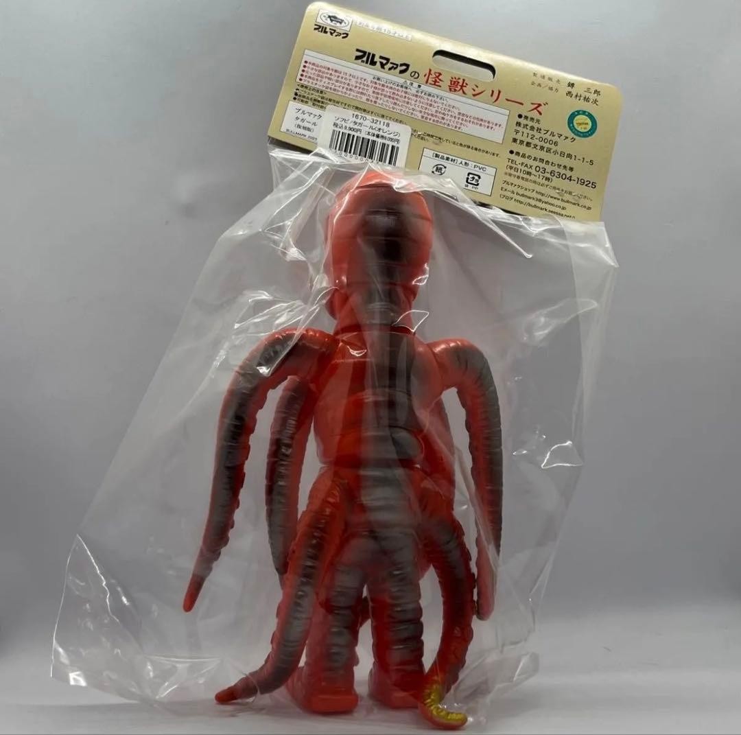 Bullmark Tagaru Hakaba no Garou Sofubi Ultraman Taro 765646