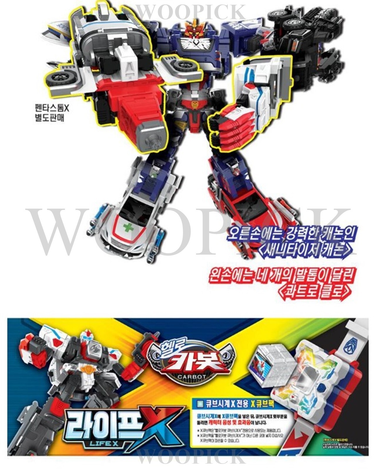 Hello Carbot NEW PENTA STORM X Big Cube + LIFE X Set Transformer Robot 2024