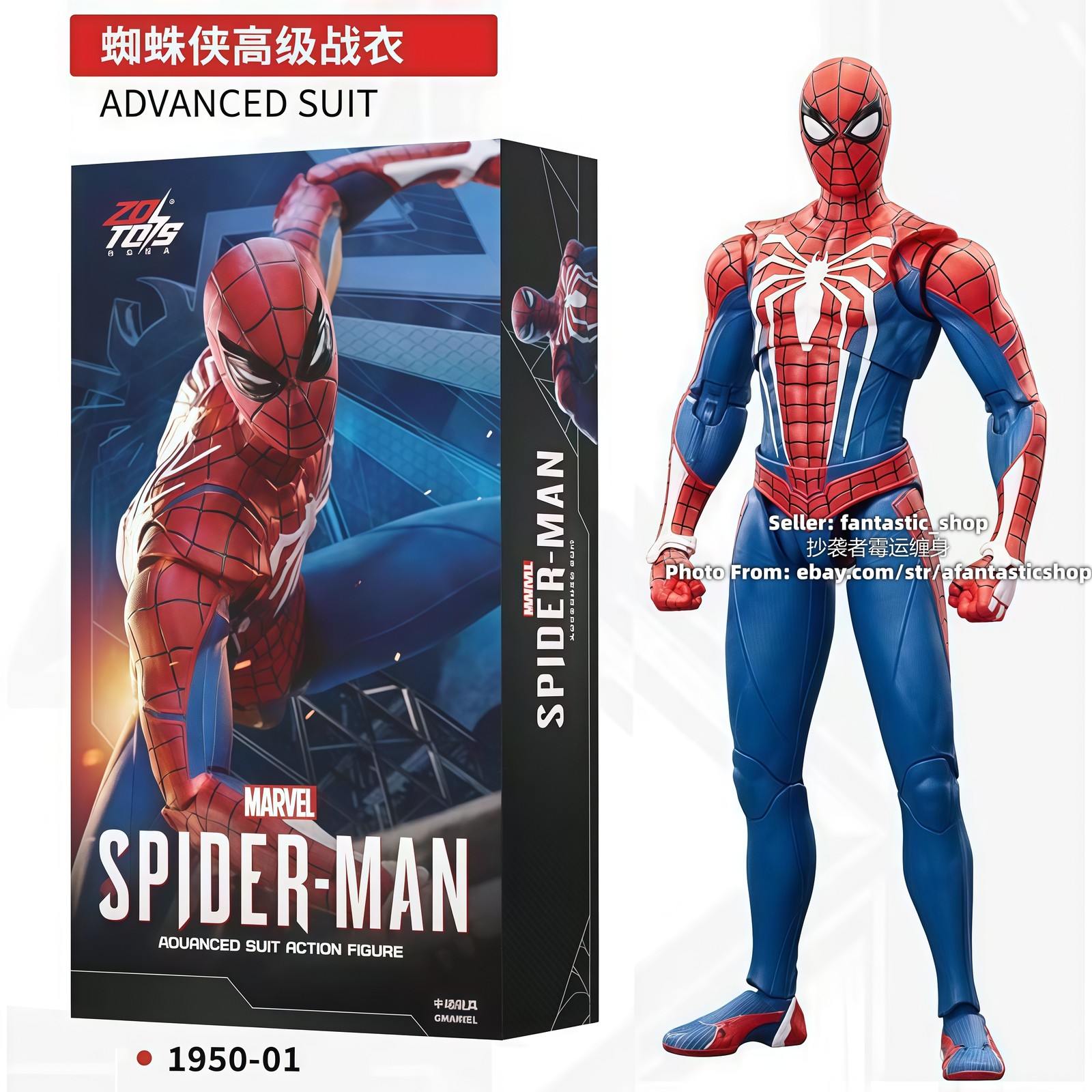 ZD Toys Spider-Man Advanced Suit 1/10 Collectible Action Figure Boxed Xmas Gift‌