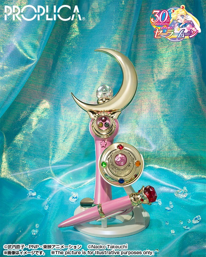 BANDAI PROPLICA SAILOR MOON TRANSFORMATION BROOCH & DISGUISE PEN BRILLIANT COLOR