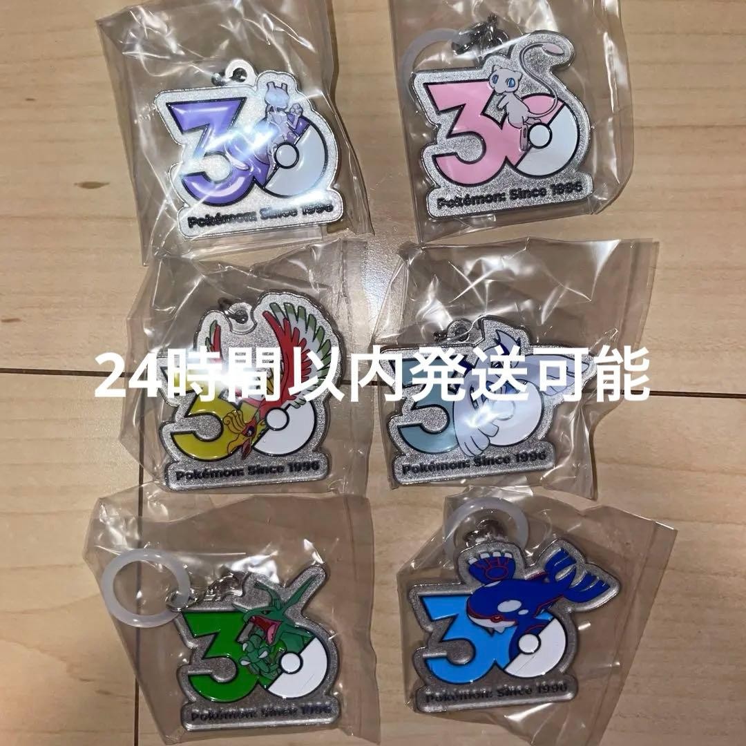 Pokémon 30th Anniversary Metal Charms – Set of 6 (Gachapon)