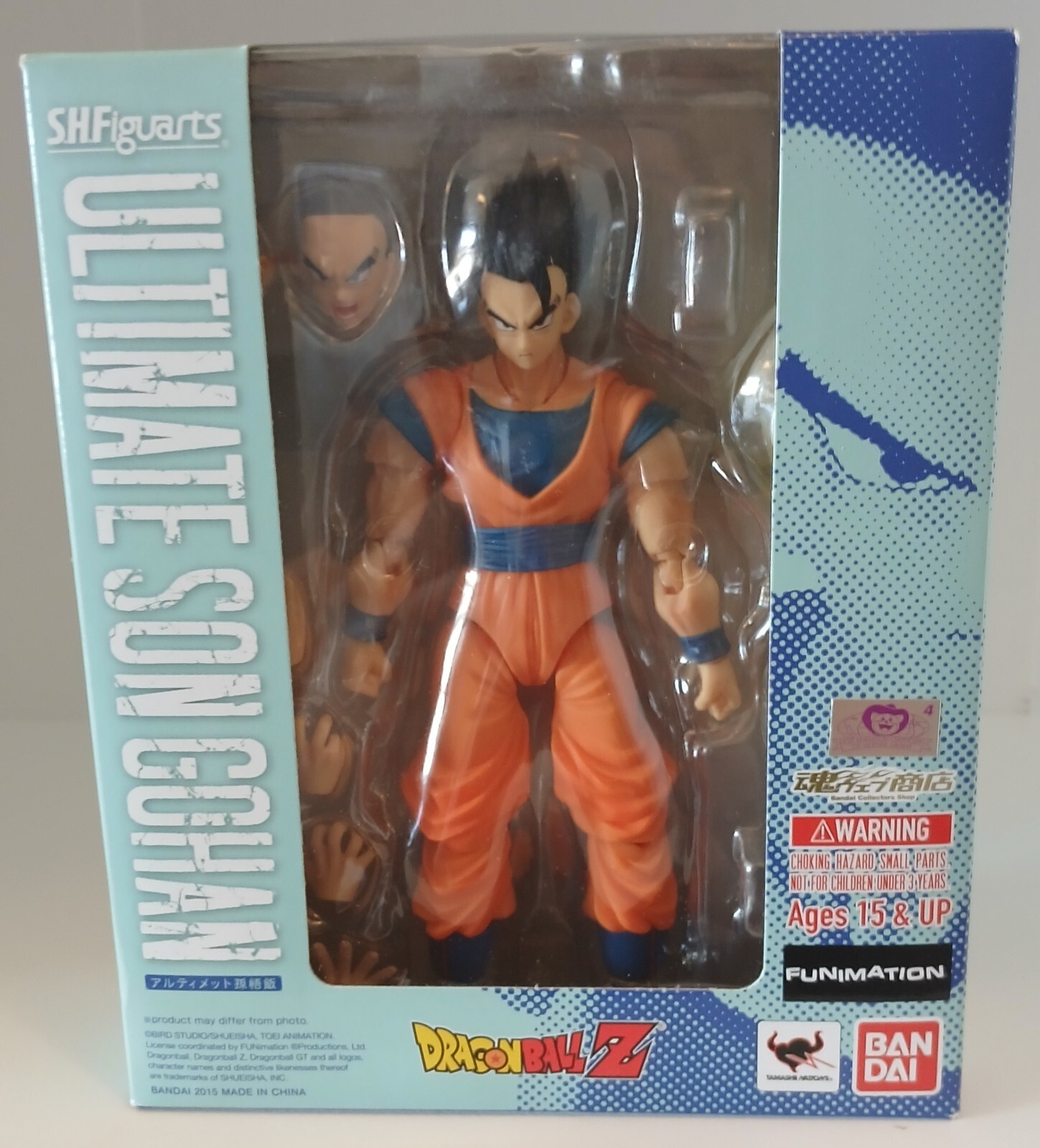 Bandai S.H. Figuarts Dragon Ball Z/Super Ultimate Gohan Action Figure