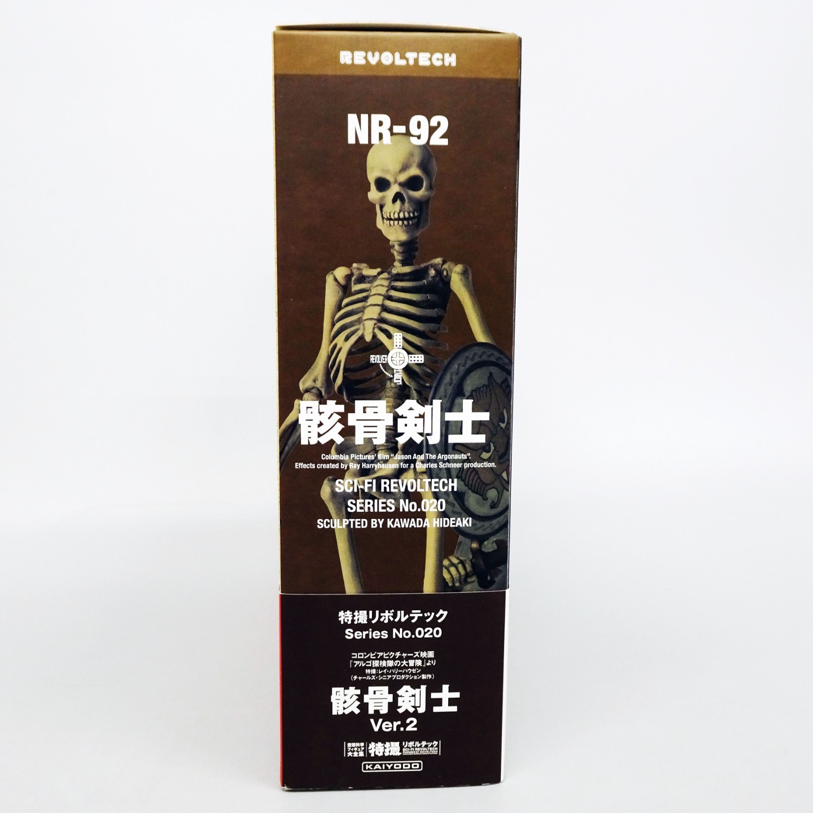 Kaiyodo SCI-FI Revoltech 020 Jason and the Argonauts Skeleton Warrior 2nd Game