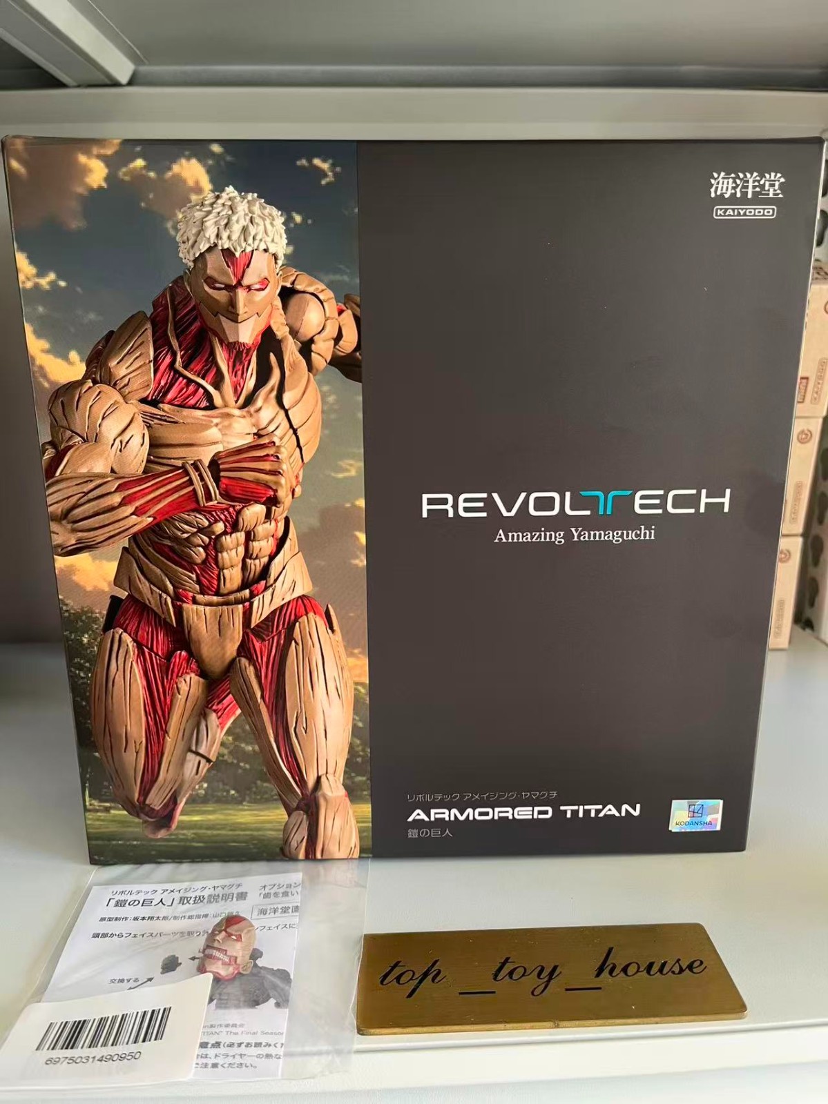Kaiyodo Amazing Yamaguchi ARMORED TITAN with Bonus Parts (Reissue) New In Stock