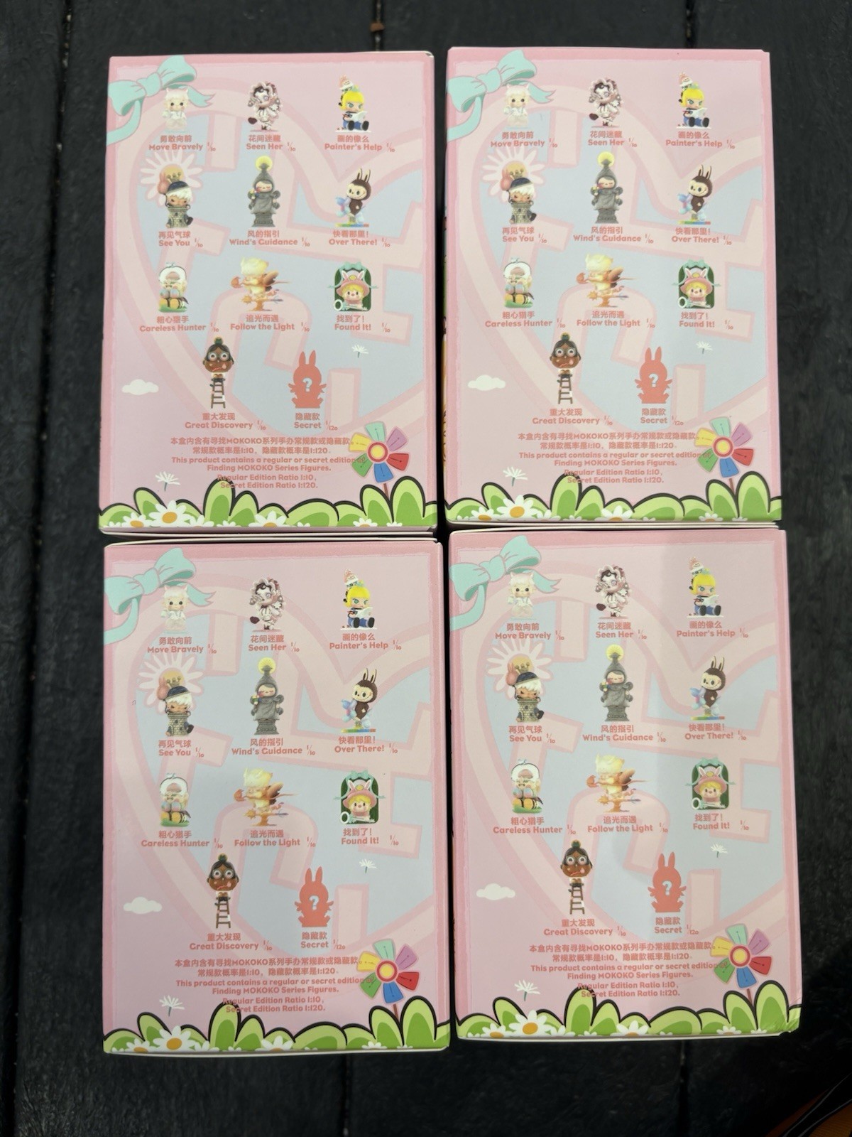 NEW Authentic Pop Mart Labubu Finding Mokoko Series Blind Box Sealed Lot Of 4