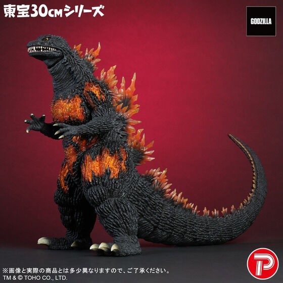 Toho 30cm Series Burning Millennium Godzilla Fugure PRESALE