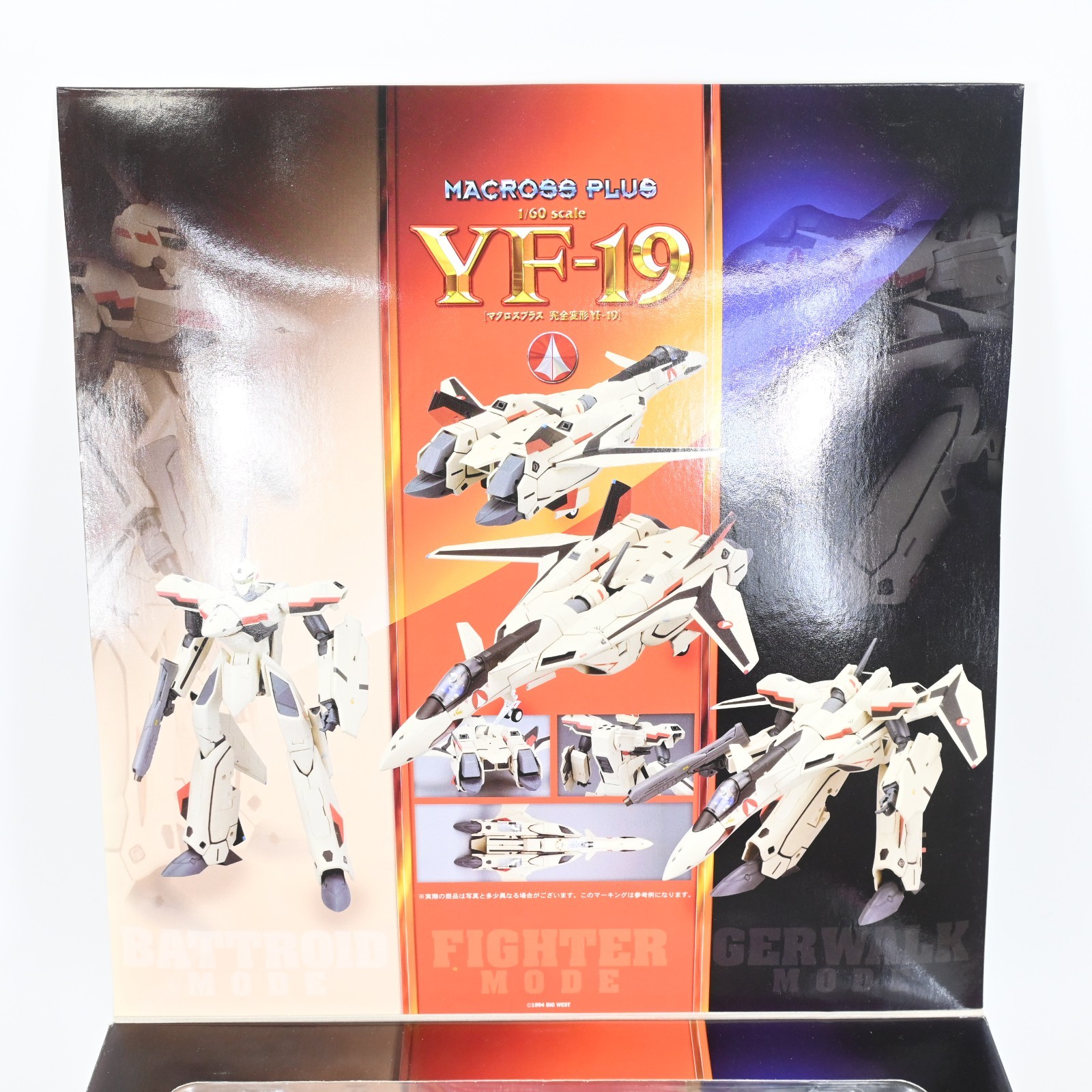 Yamato Macross Plus VF-19 1/60 Variable Fighter Action Figure