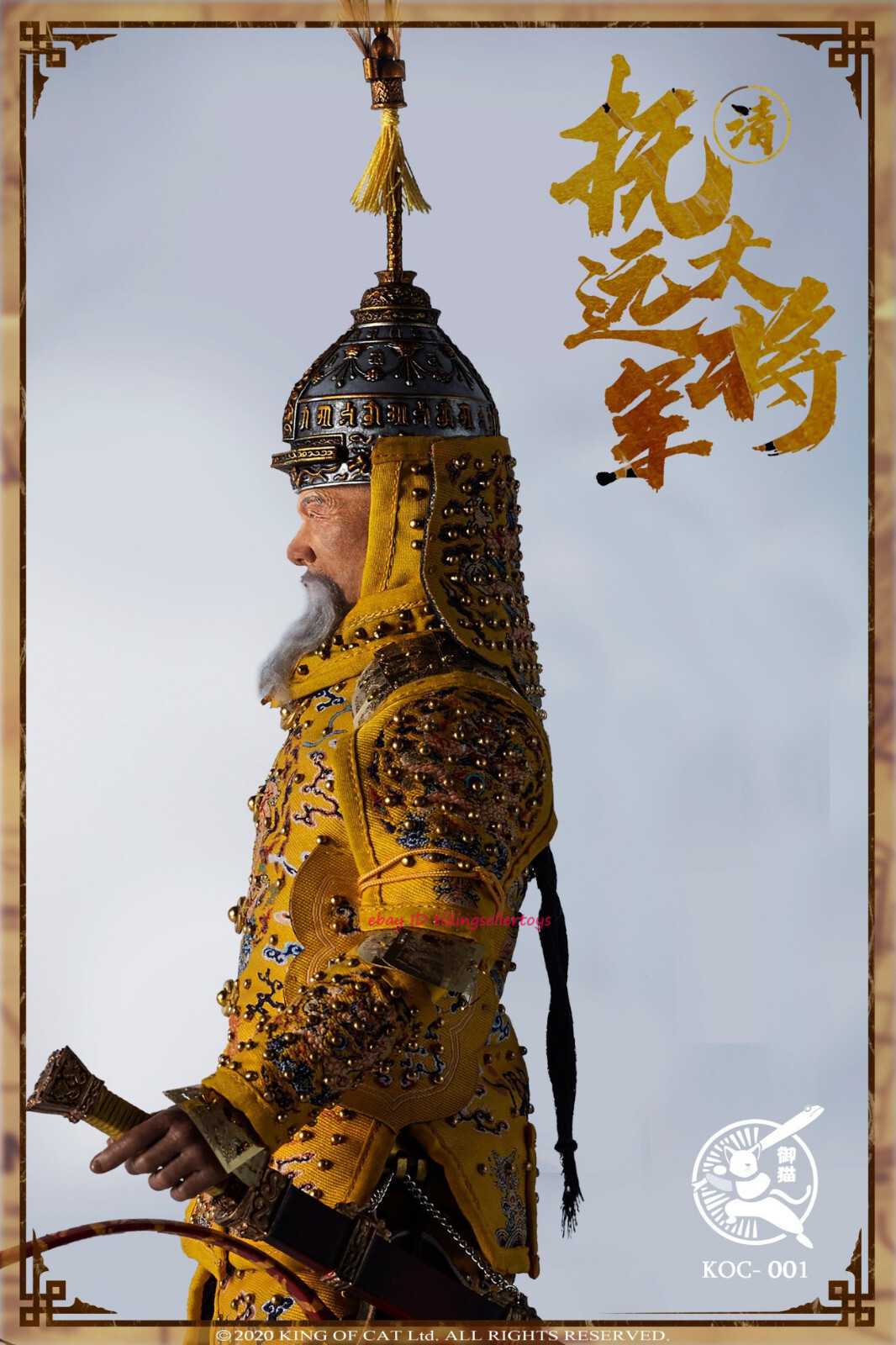 Qing Dynasty General of Fuyuan 1/6 Scale Action Figure King of Cat kc001 Yellow