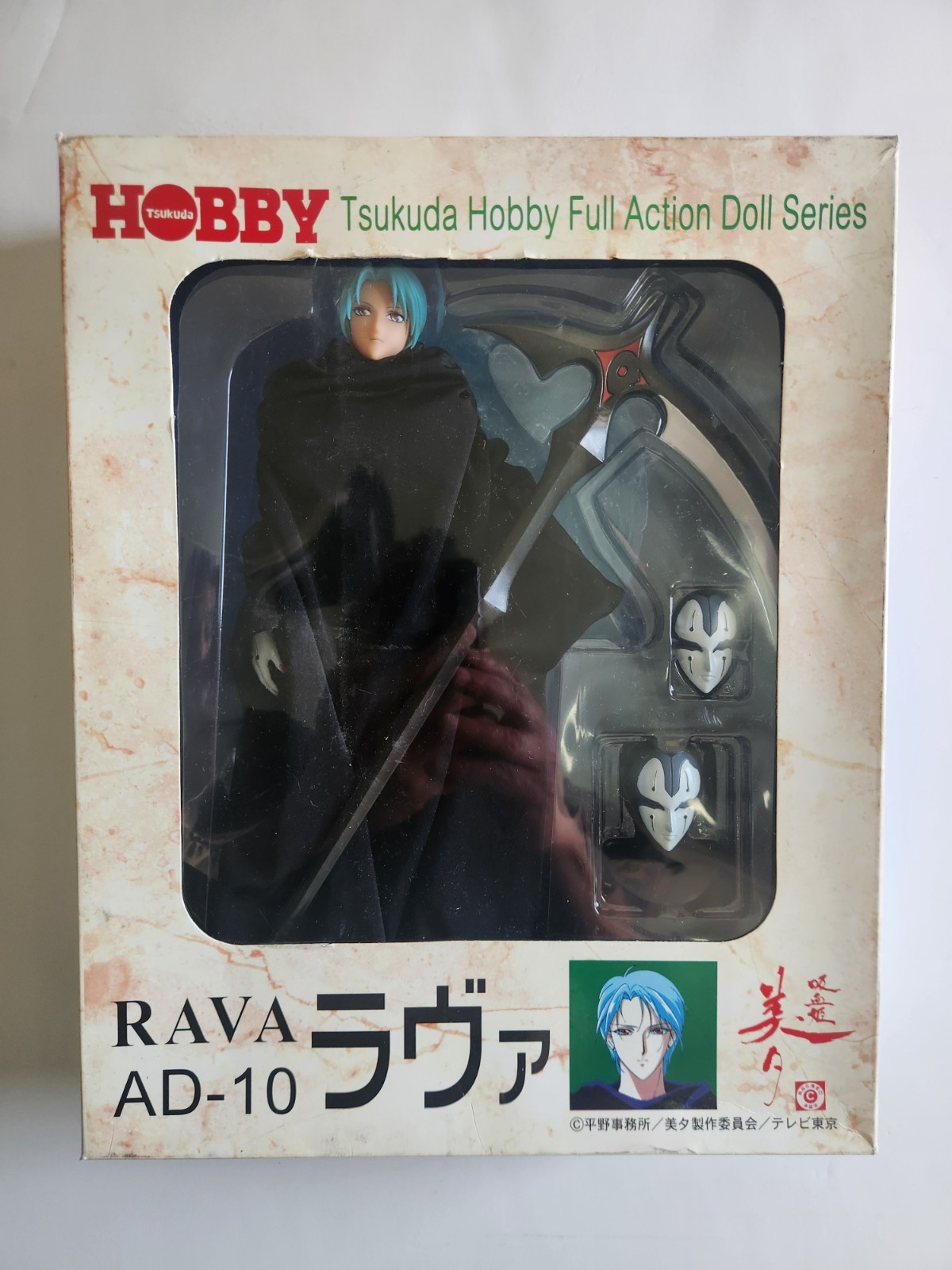 VAMPIRE MIYU FULL ACTION DOLL SERIES AD-10 RAVA – TSUKUDA HOBBY w/BOX 90s ANIME