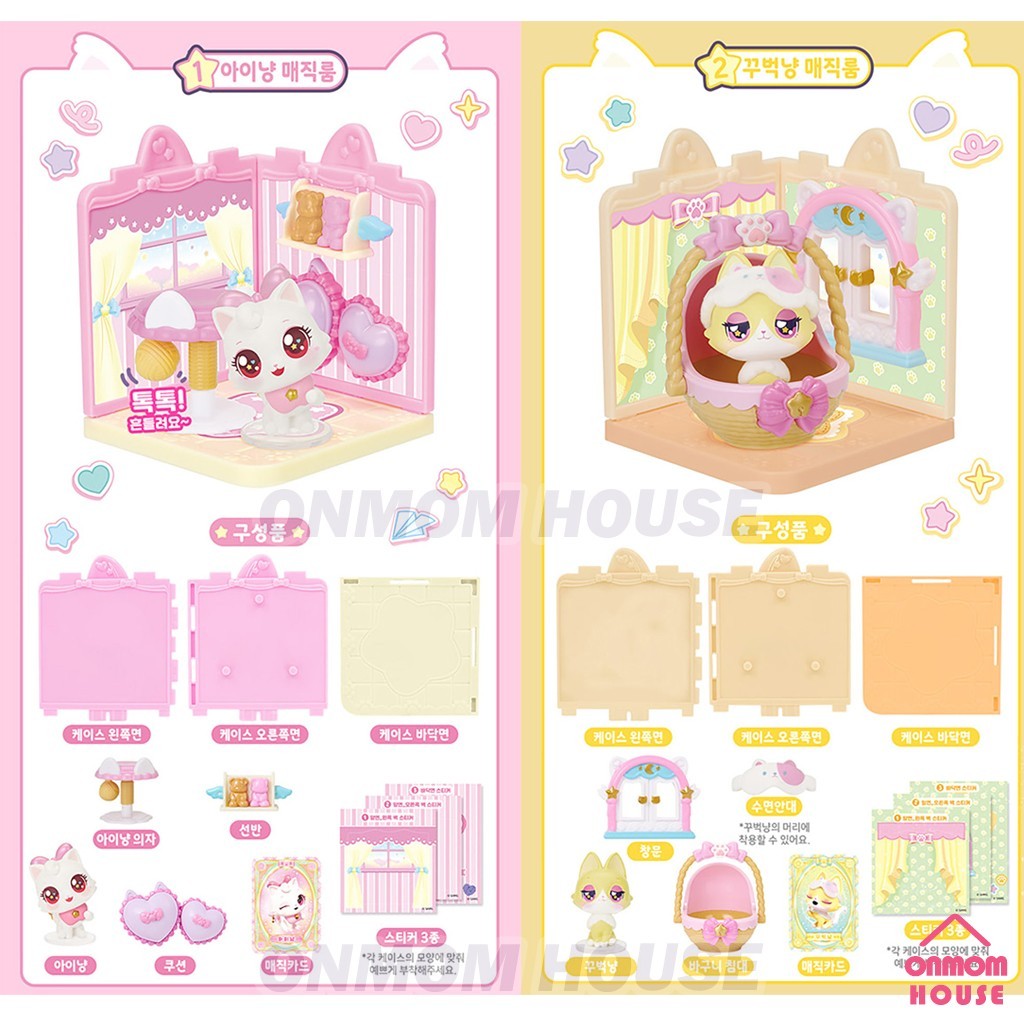 Wishcat Magic Room Vol.2 8 Types Mini Figure Set Korean Toy 2026
