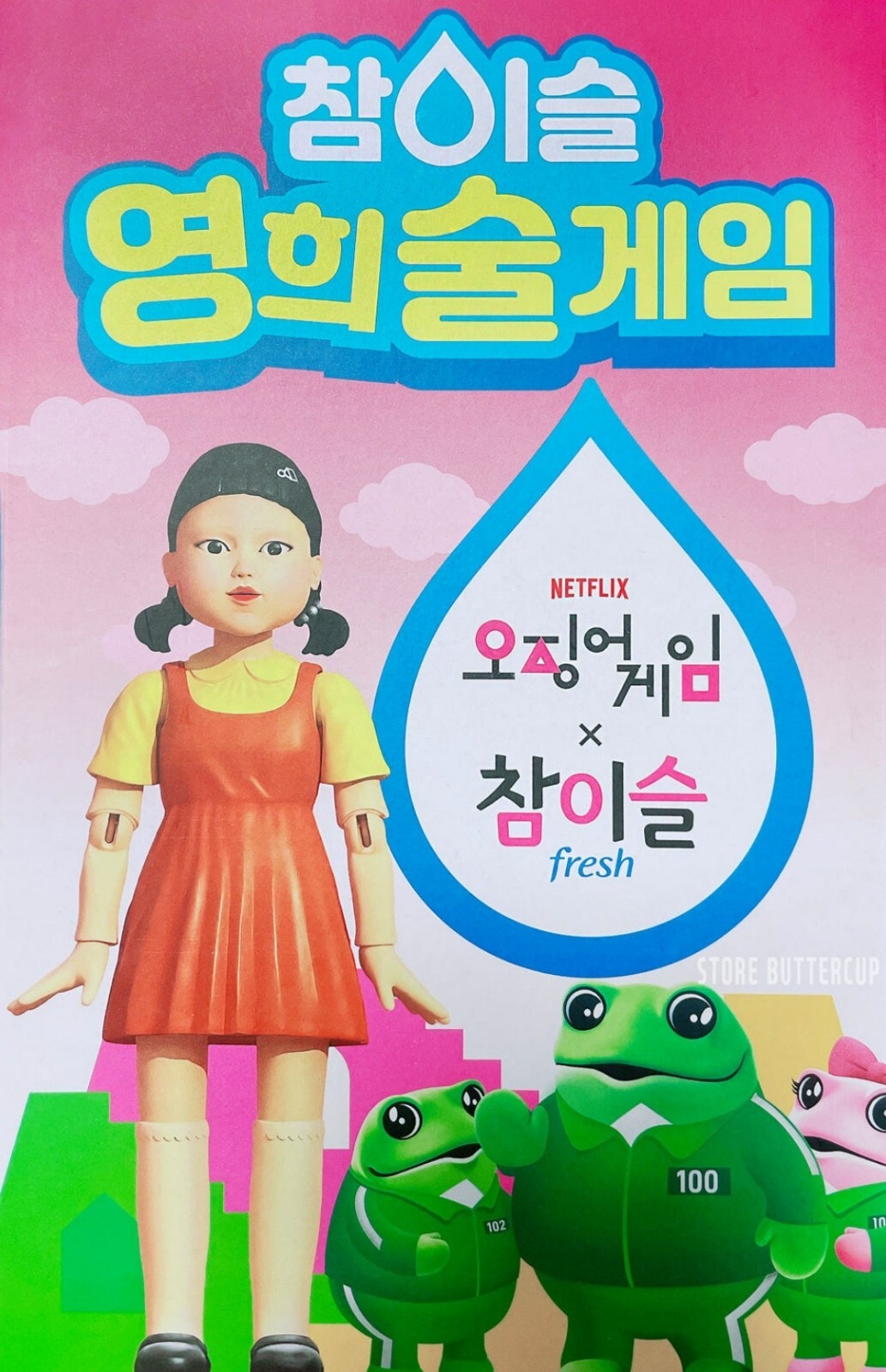 Squid Game Younghee Jinro Chamisul Soju Korean Drinking Game Figure Toy NEW