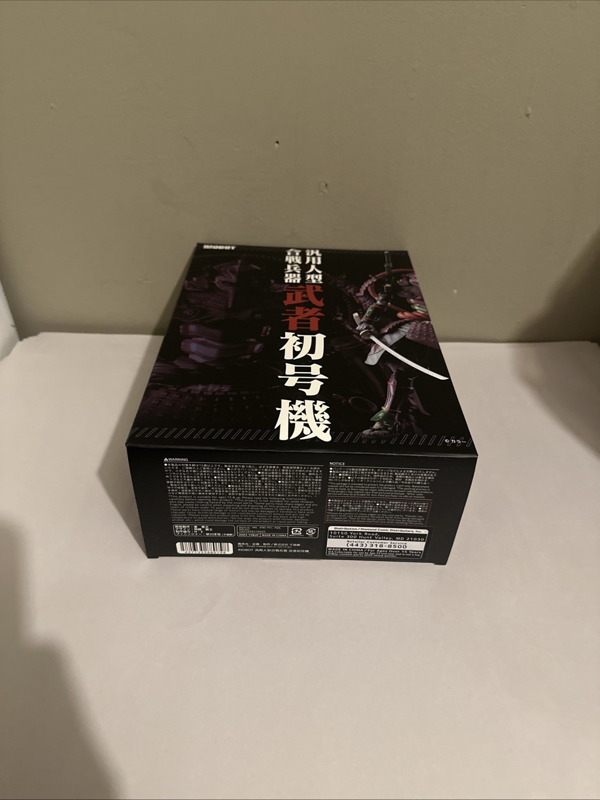 RIOBOT Multipurpose Humanoid Decisive Weapon Musha Test Type-01 Sentinel Eva 01