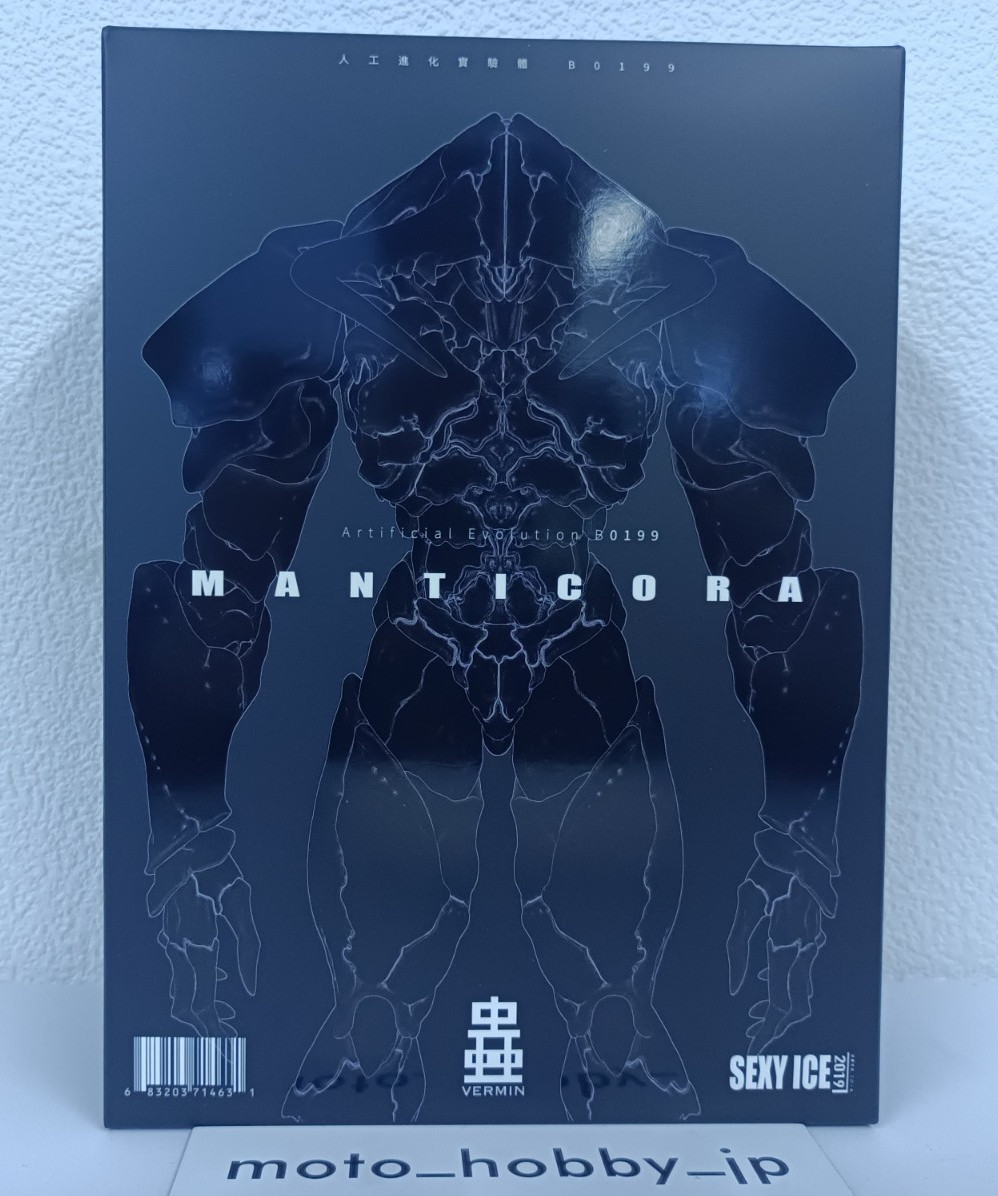 NEW Sexy Ice Studio Vermin Series Manticora B0199 200mm Action Figure 2025