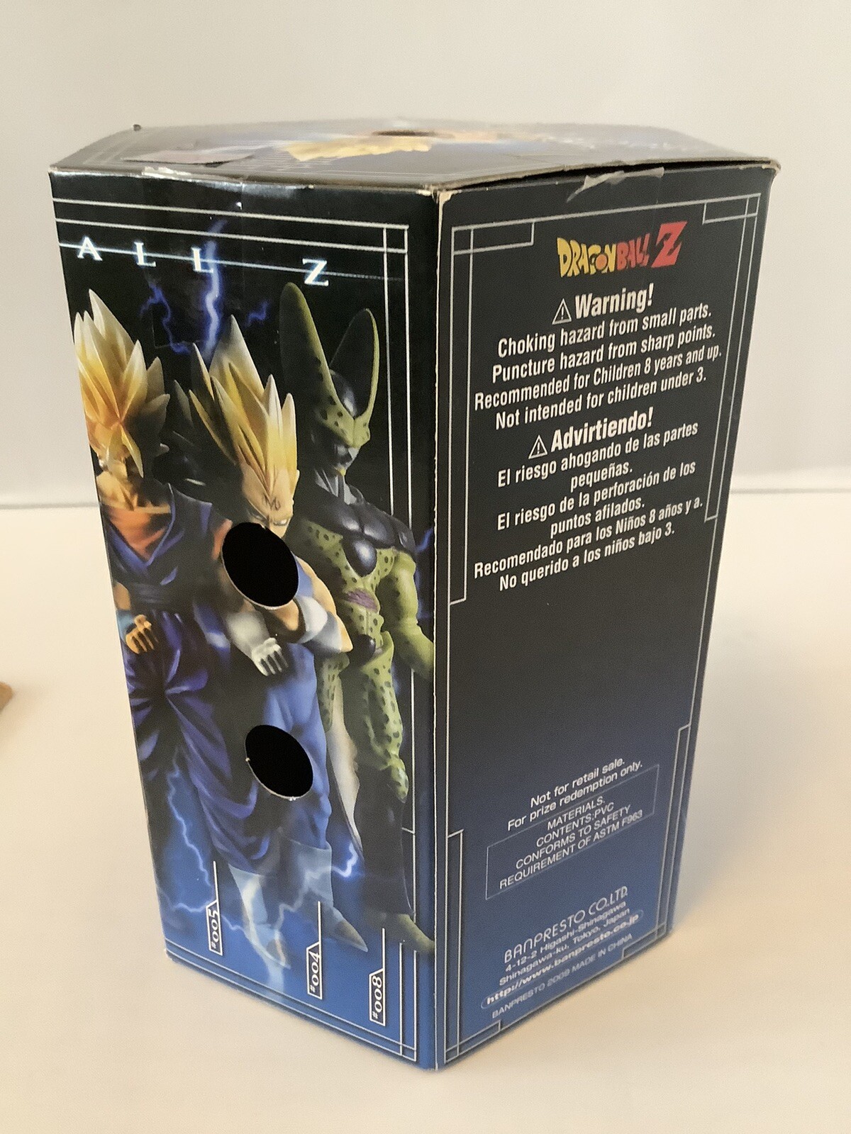 Dragon Ball Z — Trunks Action Figure 2009 Promotion Not Sold Retail