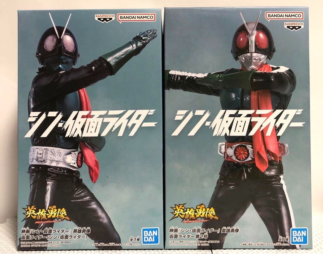 Shin Kamen Rider Hero’s Both Figures Set Brave Statue Figure No.1 & No.2 New
