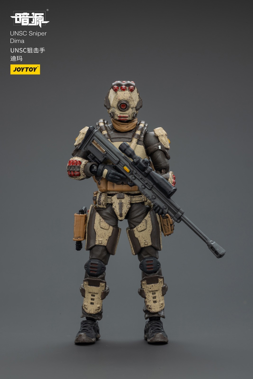JOYTOY 1:25 action figures Army UNSC Sniper Dima 3in toys