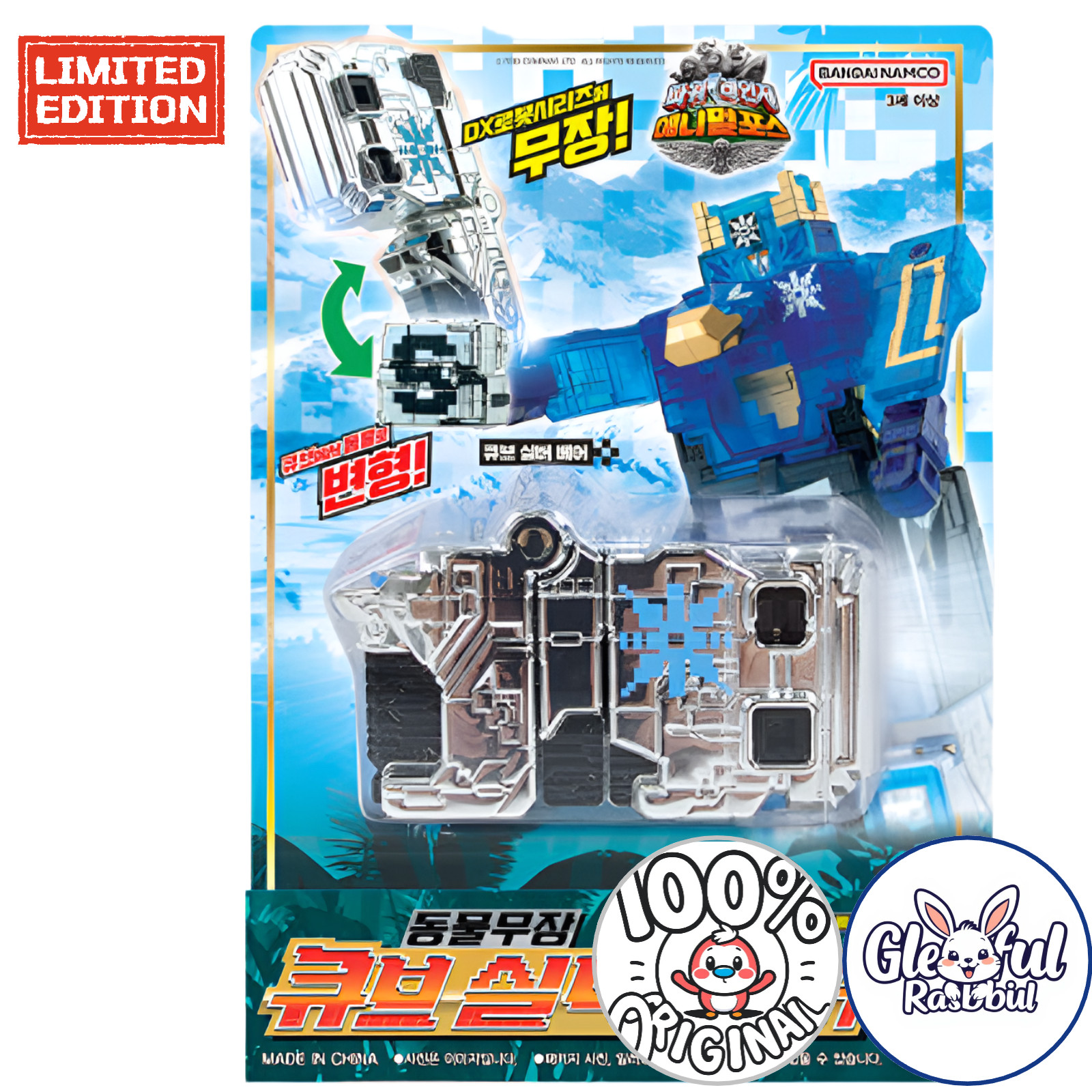 LIMITED Zyuohger Cube Silver Bear Zyuoh Cube Kuma Power Rangers Animal Force