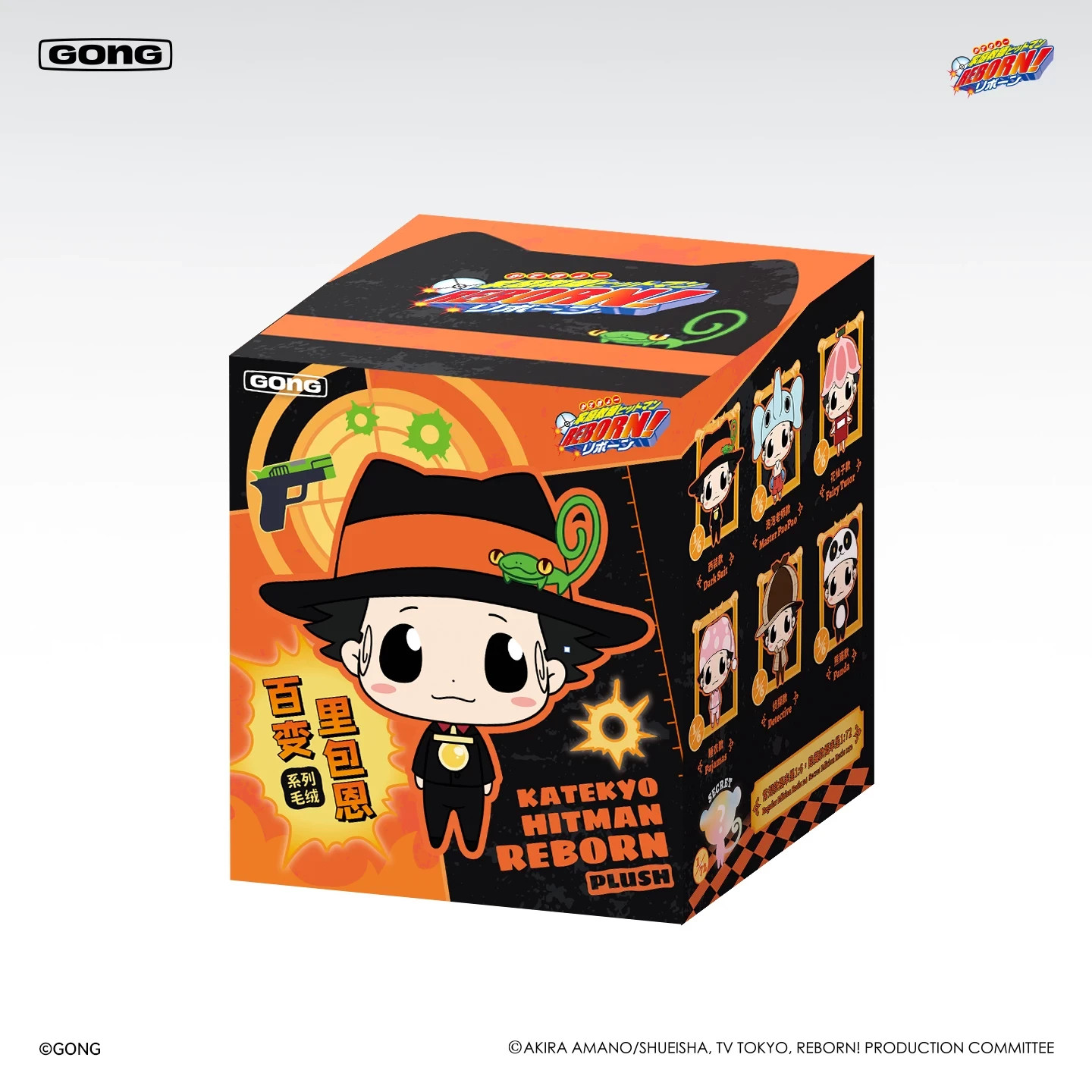 POP MART GONG x Reborn! Reborn Cosplay Series Plush Keychains Blind Box