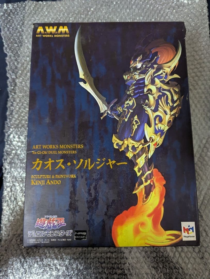 Yu-Gi-Oh Black Luster Soldier Figure ArtWorks MONSTERS MegaHouse Duel JP