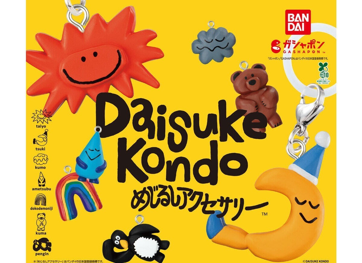 AUTHENTIC BANDAI GASHAPON DAISUKE KONDO MARKER ACCESSORIES COLLECTION SET – DV5