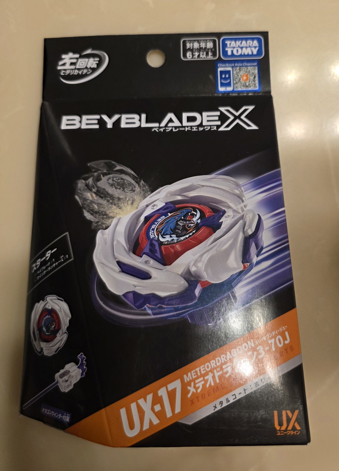 Sealed Meteor Dragoon 3-70J Takara Tomy Beyblade X UX-17 With Left Spin Launcher