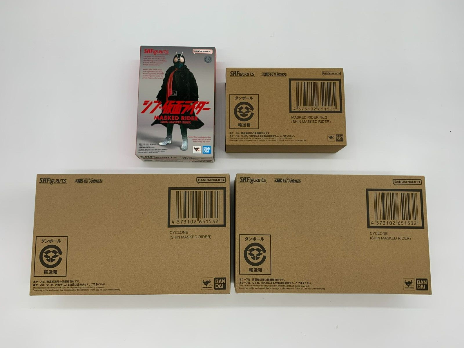 S.H. Figuarts Shin Kamen Rider 1 & 2 with 2 Cyclones New & Sealed