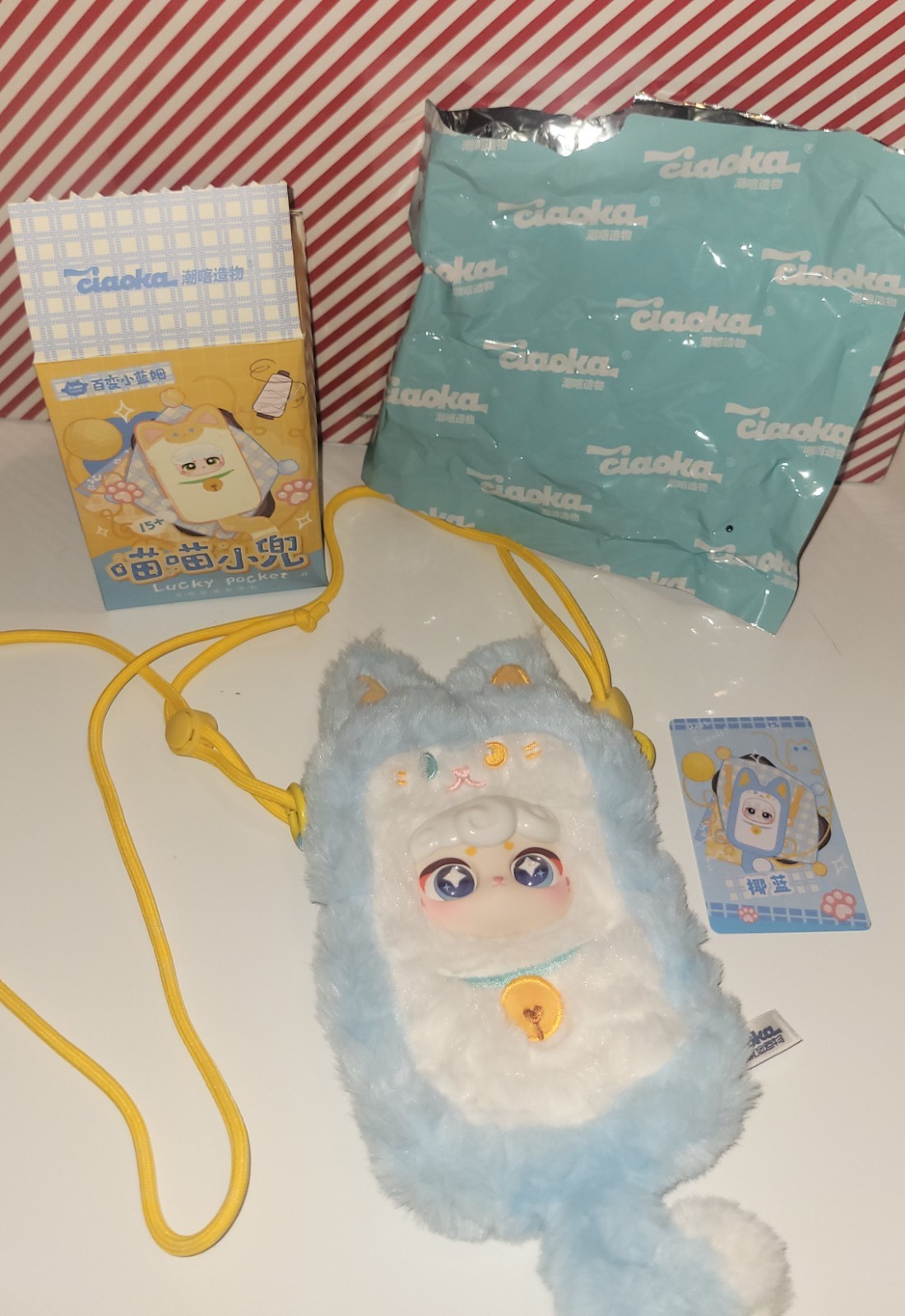 Ciaoka by Super Lamb Lucky Meow Pocket bag blind box Confirmed