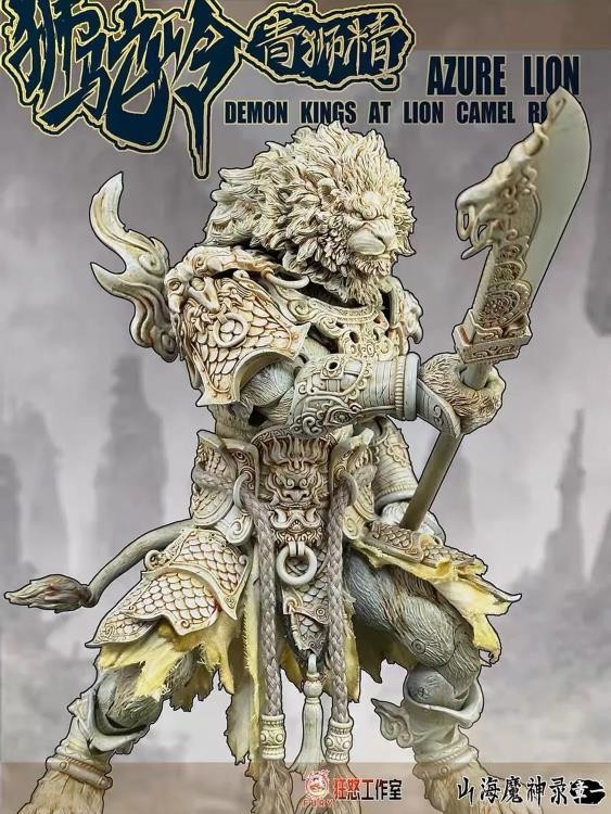 Azure Lion Vintage Version 1/12 Scale | The Record of the Mountain and Sea Demon