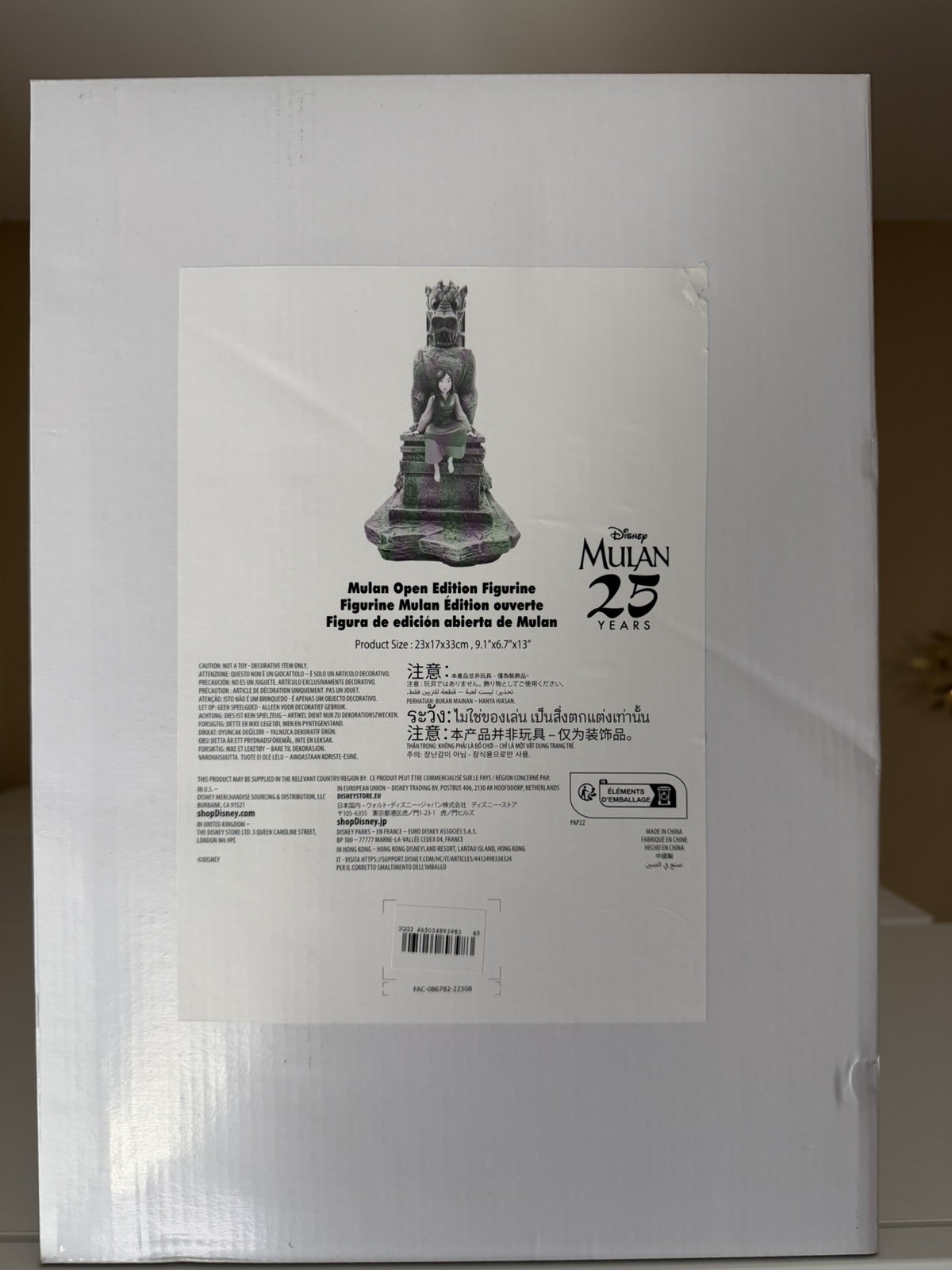 Disney Store Princess Mulan 25th Anniversary Edition figurine