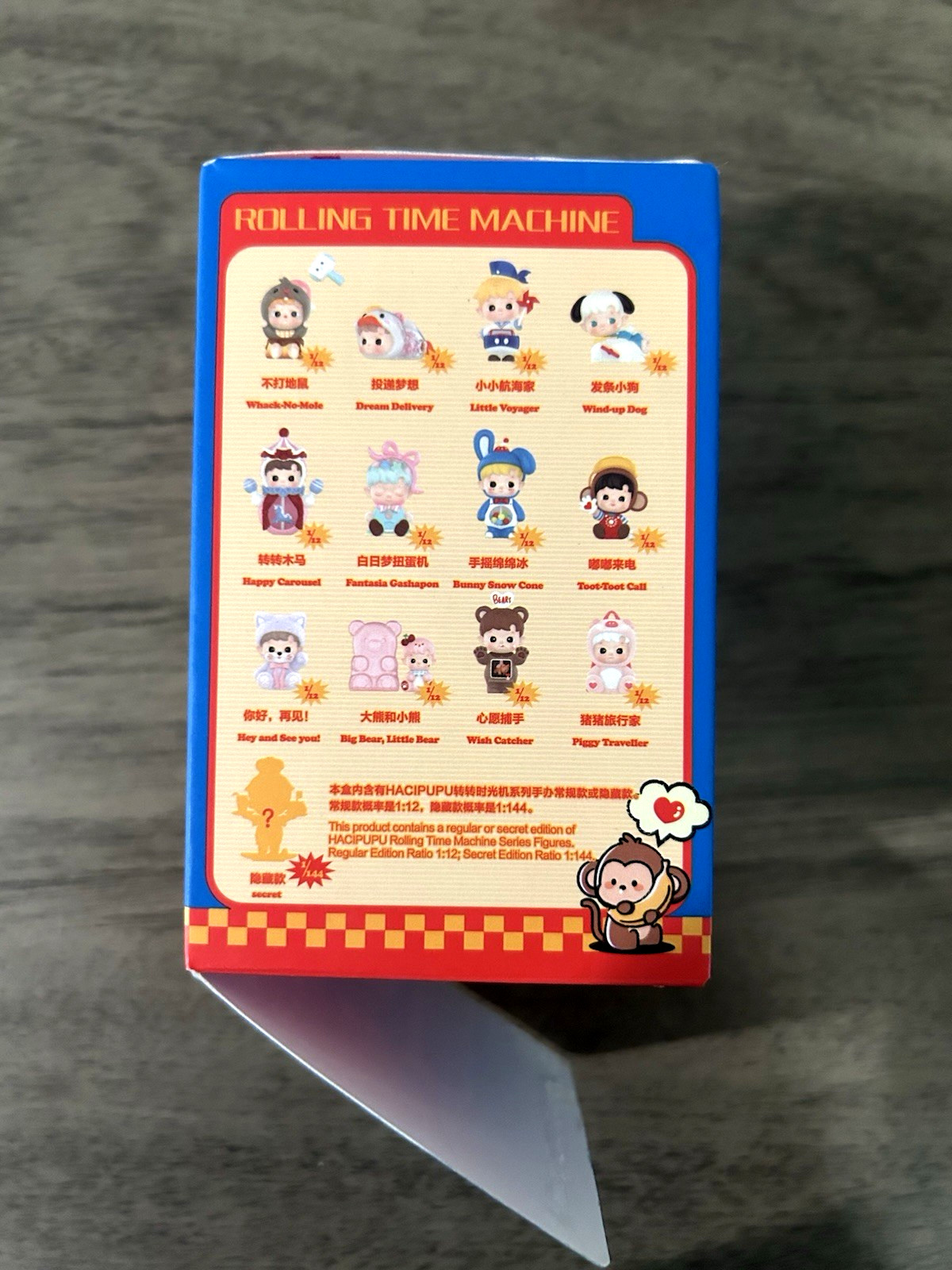 POP MART -HACIPUPU: Rolling Time Machine « Little Voyager » New in Box!
