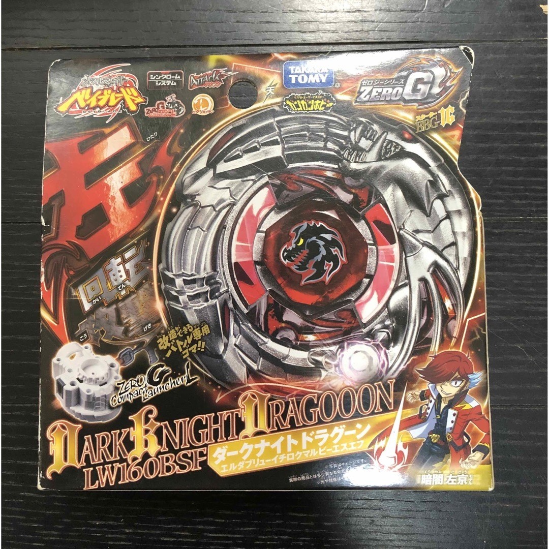 Beyblade Metal Fight Big Bang Pegasis F D JPN Takara Tomy Limited Edition Rare M