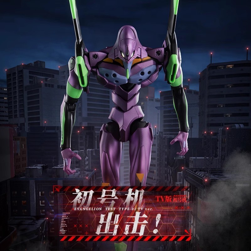 Blokees Neon Genesis Evangelion Test Type-01 TV ver. EVA 01 Action Figure Toy