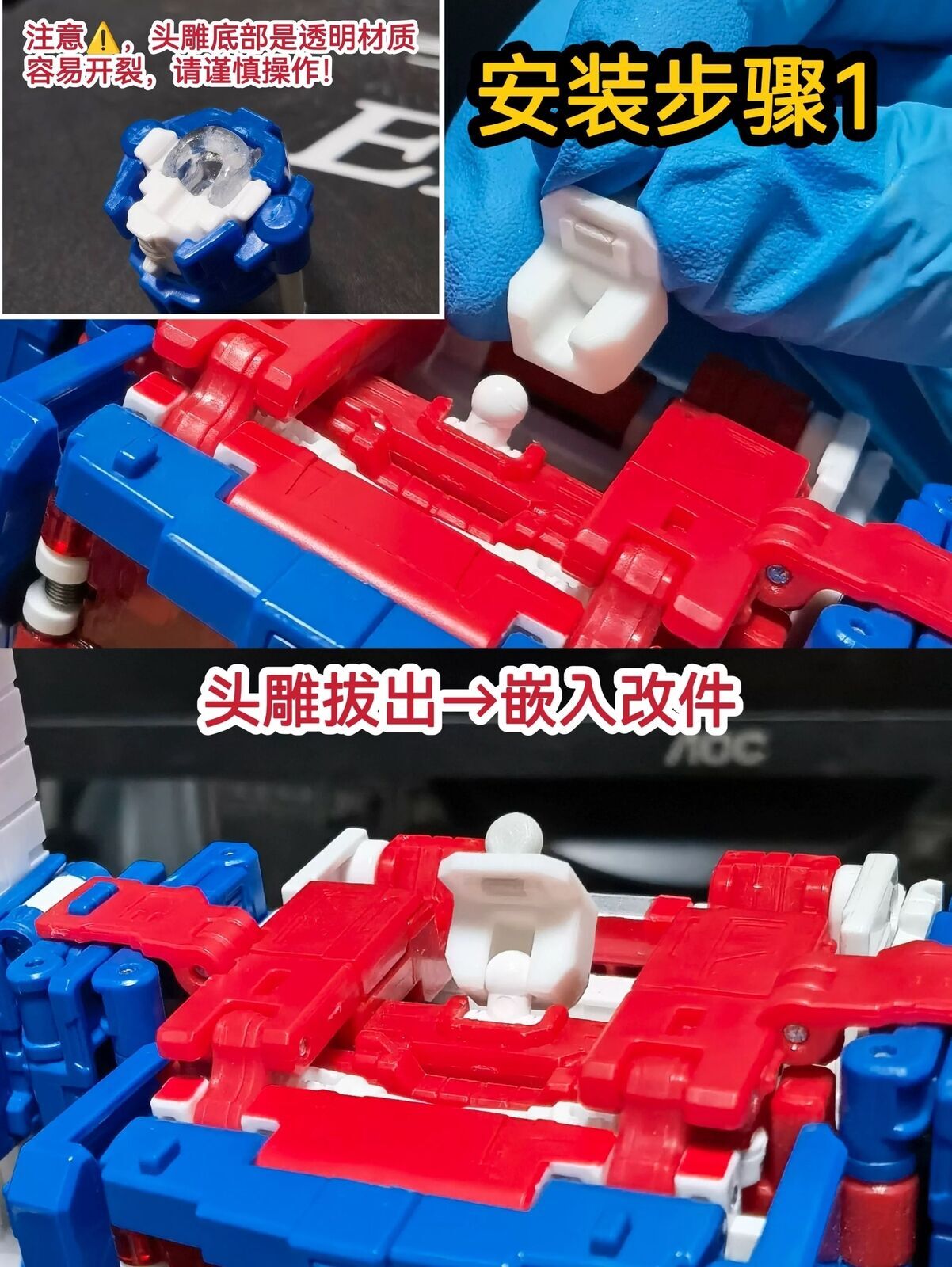 ROS-040 Neck Leg Increase Height Upgrade Kit For Ultra SS86 Magnus 3D DIY