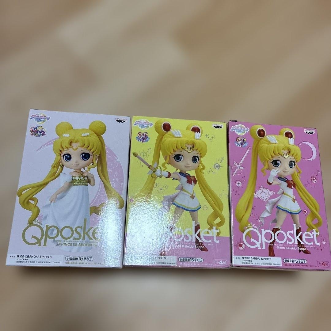 Qposket Sailor Moon Princess Serenity Figure Collectible Used