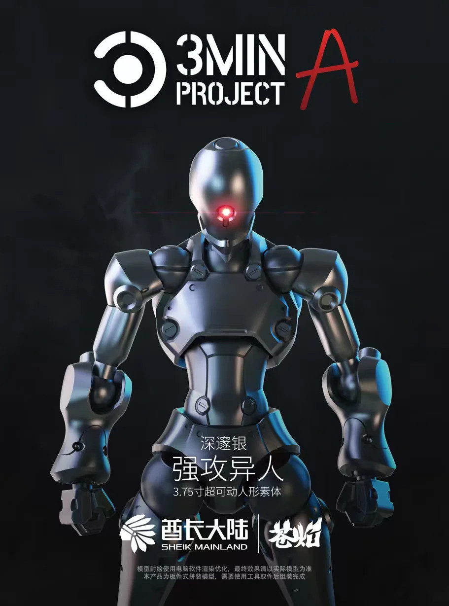 Sheik Mainland 3MIN-A 3.75&Prime; Alien Attack Humanoid Action Figure