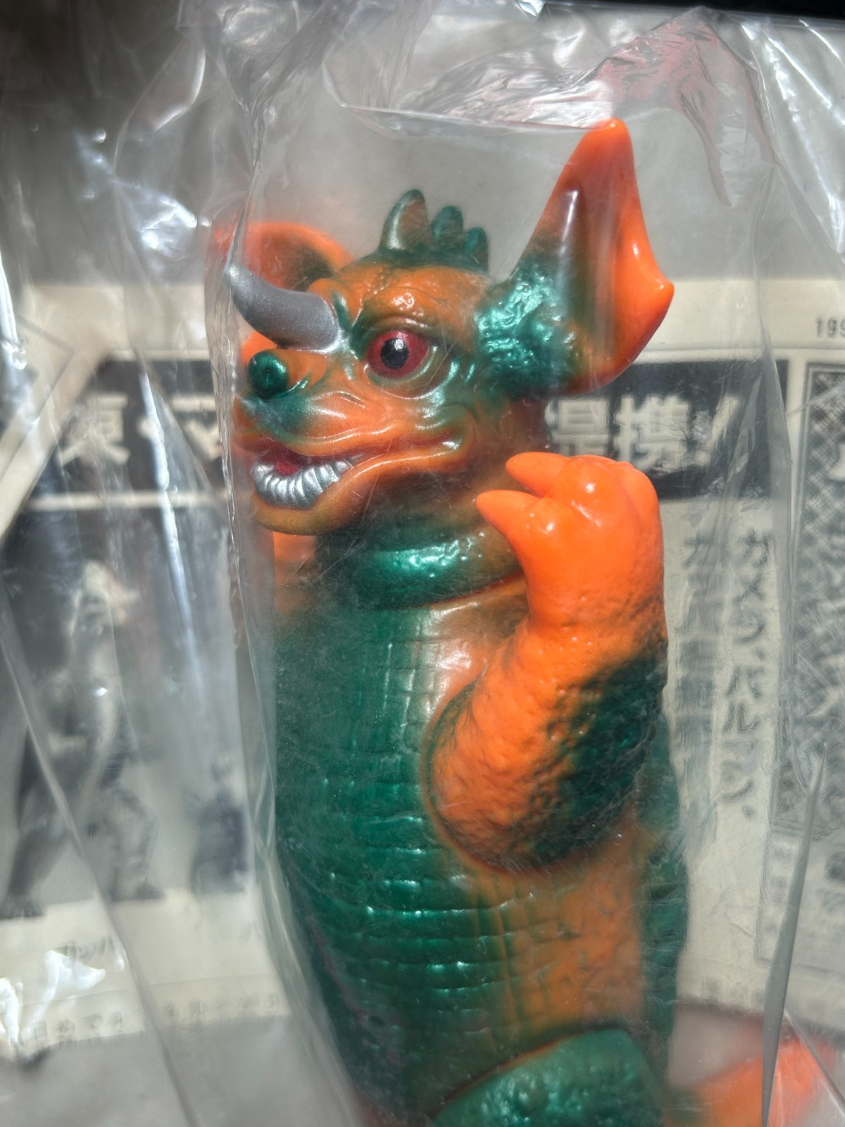 Marusan Baragon Sofubi 6&Prime; Soft Vinyl Figure Godzilla Vintage 1998 Sealed